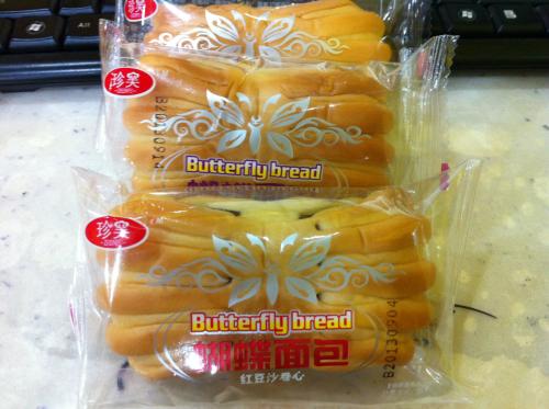 青微面包包装机